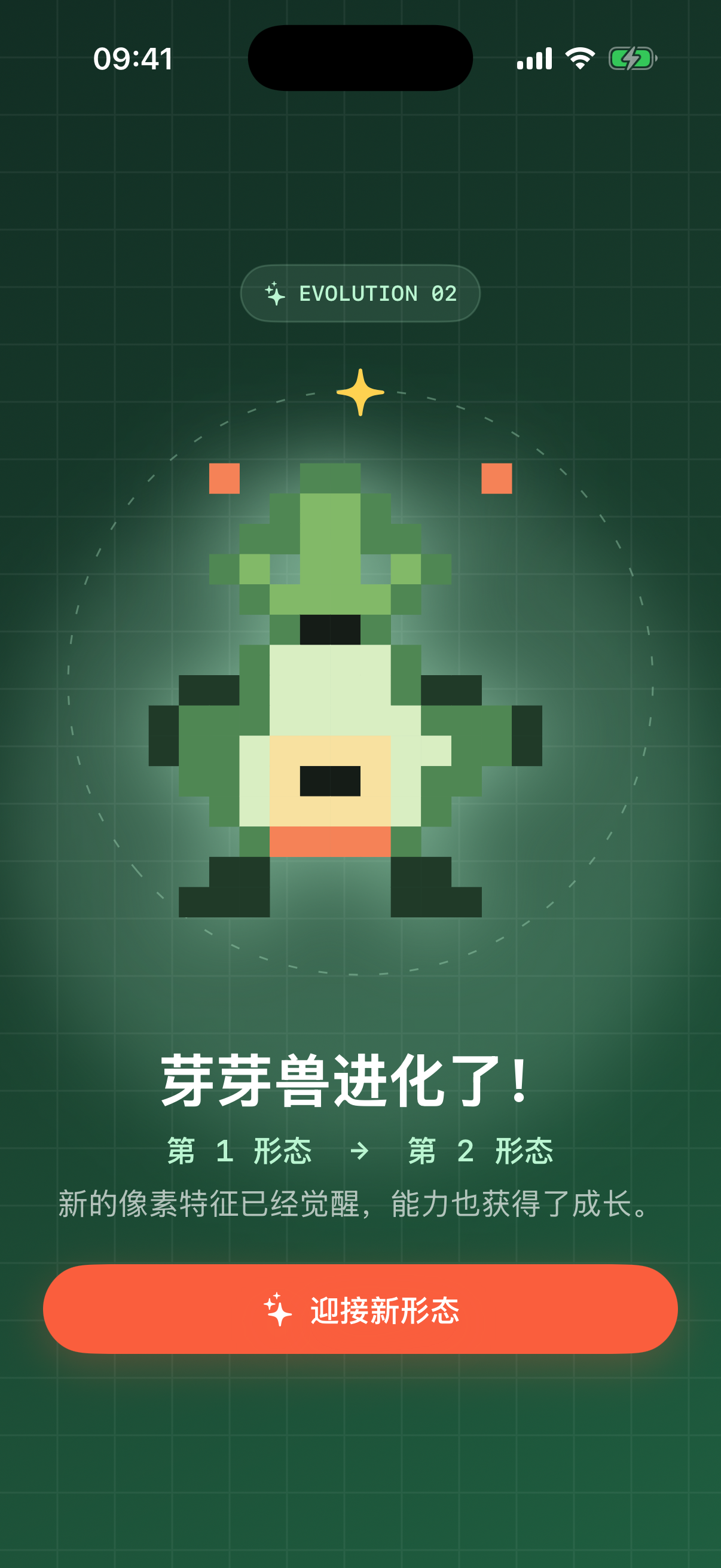由现实物件觉醒的像素伙伴